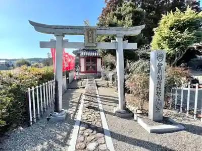 白毫寺(滋賀県)