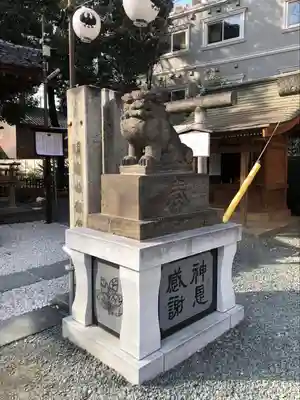 川越熊野神社の狛犬
