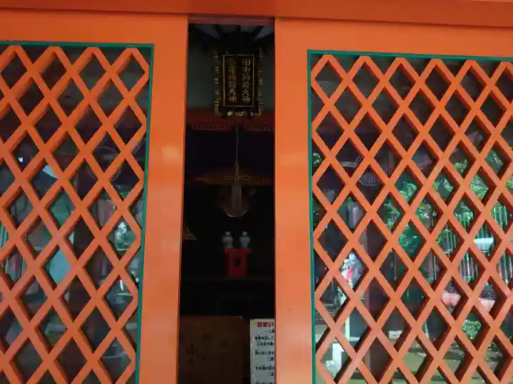 豊栄稲荷神社のその他建物