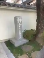 妙道寺のその他建物