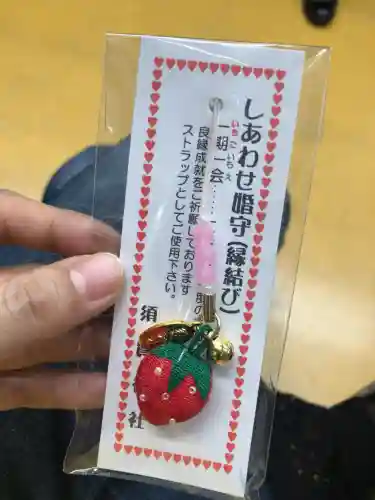 須賀神社のお守り