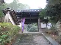 園養寺の山門・神門