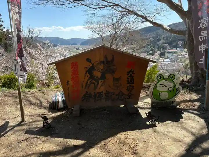 正一位 若草稲荷神社の{uncategorized: "未分類", other: "その他", undefined: "問題あり", building: "その他建物", grave: "お墓", sacred_gate: "鳥居", guardian: "狛犬", statue: "像", buddha: "仏像", history: "歴史", nature: "自然", garden: "庭園", animal: "動物", pagoda: "塔", temizu: "手水舎", mountain_gate: "山門・神門", sanctuary: "本殿・本堂", subordinate: "末社・摂社", art: "芸術", scenery: "景色", jizo: "地蔵", ema: "絵馬", goshuin: "御朱印", omikuji: "おみくじ", items: "授与品その他", amulet: "お守り", goshuincho: "御朱印帳", eats: "食事", festival: "お祭り", votive_dance: "神楽", shichigosan: "七五三参", wedding: "結婚式", experience: "体験その他", initially: "初詣", around: "周辺", anti_infection: "感染症対策"}