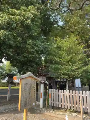 綱越神社（大神神社摂社）の{uncategorized: "未分類", other: "その他", undefined: "問題あり", building: "その他建物", grave: "お墓", sacred_gate: "鳥居", guardian: "狛犬", statue: "像", buddha: "仏像", history: "歴史", nature: "自然", garden: "庭園", animal: "動物", pagoda: "塔", temizu: "手水舎", mountain_gate: "山門・神門", sanctuary: "本殿・本堂", subordinate: "末社・摂社", art: "芸術", scenery: "景色", jizo: "地蔵", ema: "絵馬", goshuin: "御朱印", omikuji: "おみくじ", items: "授与品その他", amulet: "お守り", goshuincho: "御朱印帳", eats: "食事", festival: "お祭り", votive_dance: "神楽", shichigosan: "七五三参", wedding: "結婚式", experience: "体験その他", initially: "初詣", around: "周辺", anti_infection: "感染症対策"}