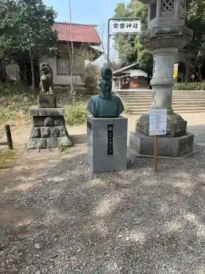 常磐神社の{uncategorized: "未分類", other: "その他", undefined: "問題あり", building: "その他建物", grave: "お墓", sacred_gate: "鳥居", guardian: "狛犬", statue: "像", buddha: "仏像", history: "歴史", nature: "自然", garden: "庭園", animal: "動物", pagoda: "塔", temizu: "手水舎", mountain_gate: "山門・神門", sanctuary: "本殿・本堂", subordinate: "末社・摂社", art: "芸術", scenery: "景色", jizo: "地蔵", ema: "絵馬", goshuin: "御朱印", omikuji: "おみくじ", items: "授与品その他", amulet: "お守り", goshuincho: "御朱印帳", eats: "食事", festival: "お祭り", votive_dance: "神楽", shichigosan: "七五三参", wedding: "結婚式", experience: "体験その他", initially: "初詣", around: "周辺", anti_infection: "感染症対策"}