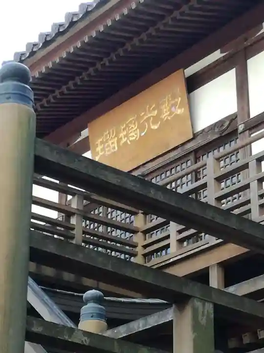 大日寺の本殿・本堂