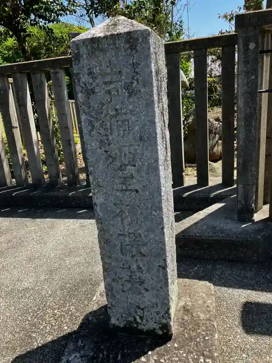 吉備姫王墓(檜隈墓)(奈良県)