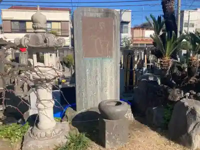 九品寺(神奈川県)