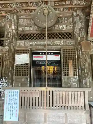 高蔵寺(千葉県)