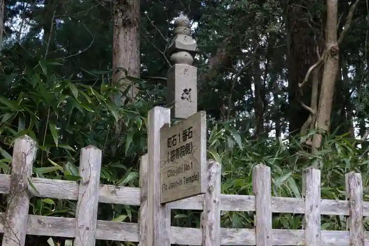 高野山金剛峯寺のその他建物