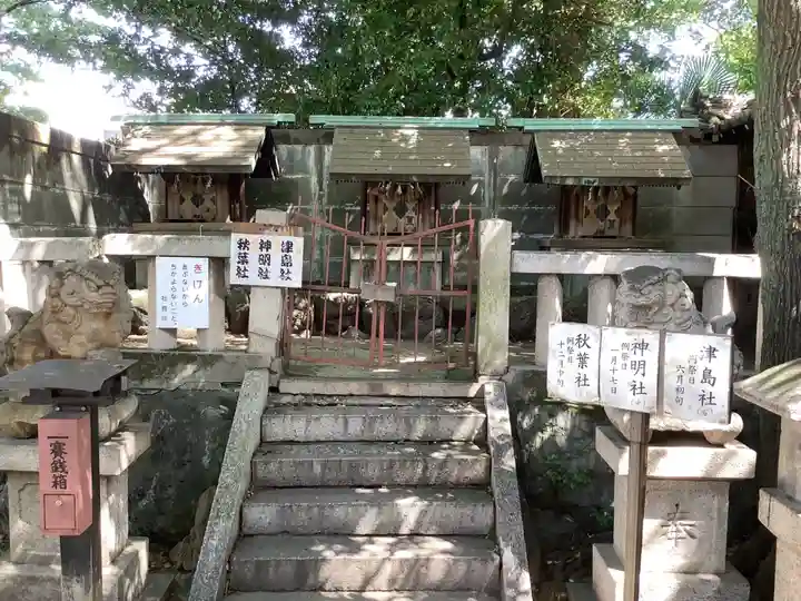 鹽竃神社の末社・摂社