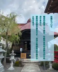 大鏑神社の本殿・本堂 2022年04月24日(日)〜(2022年04月23日(土) 20時27分27秒投稿)
