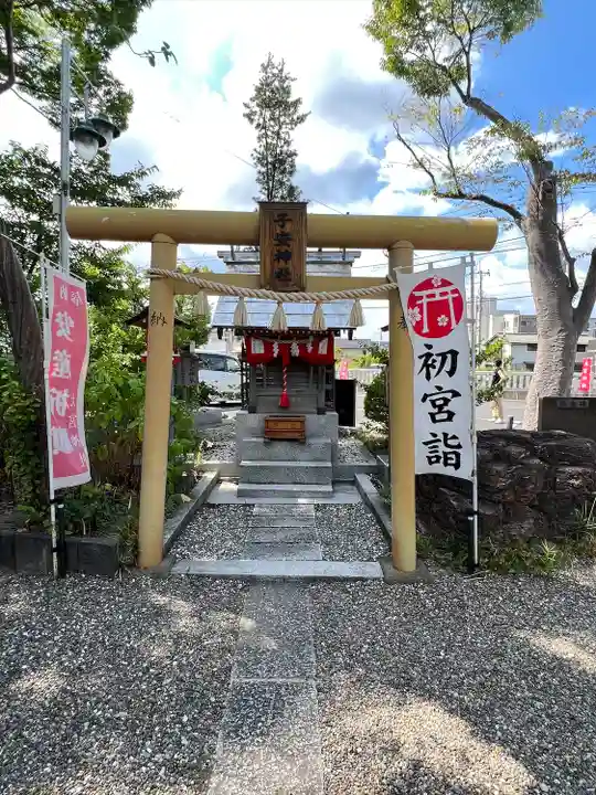 大宮神社(千葉県)