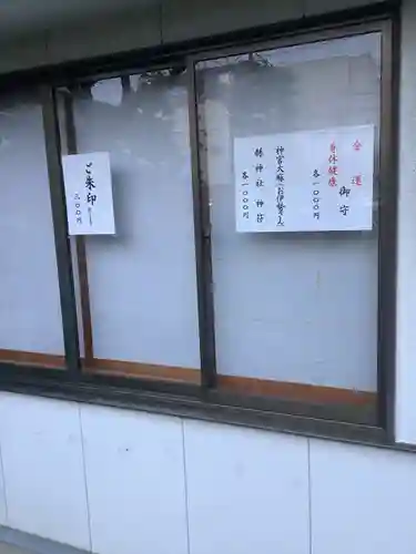 縣神社のその他建物