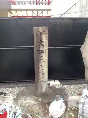 陽秀院のその他建物