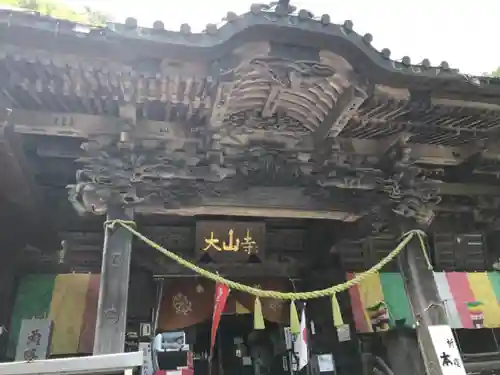 大山寺の本殿・本堂