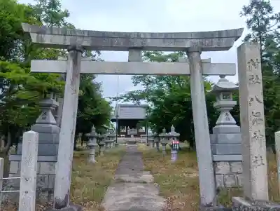 八幡神社の{uncategorized: "未分類", other: "その他", undefined: "問題あり", building: "その他建物", grave: "お墓", sacred_gate: "鳥居", guardian: "狛犬", statue: "像", buddha: "仏像", history: "歴史", nature: "自然", garden: "庭園", animal: "動物", pagoda: "塔", temizu: "手水舎", mountain_gate: "山門・神門", sanctuary: "本殿・本堂", subordinate: "末社・摂社", art: "芸術", scenery: "景色", jizo: "地蔵", ema: "絵馬", goshuin: "御朱印", omikuji: "おみくじ", items: "授与品その他", amulet: "お守り", goshuincho: "御朱印帳", eats: "食事", festival: "お祭り", votive_dance: "神楽", shichigosan: "七五三参", wedding: "結婚式", experience: "体験その他", initially: "初詣", around: "周辺", anti_infection: "感染症対策"}