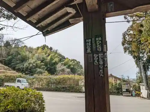 大縣神社(愛知県)