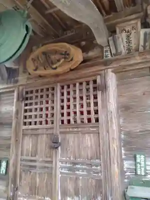 大聖寺(宮城県)