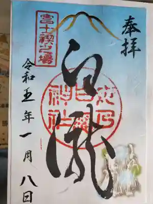 書き置きをもらいました。