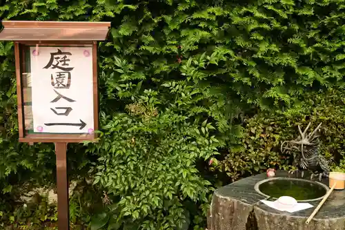 乘臺寺(高知県)