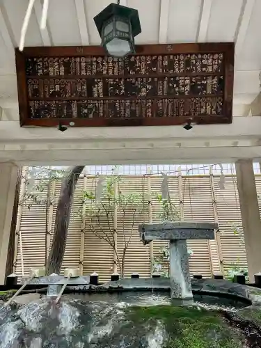 榊神社(東京都)