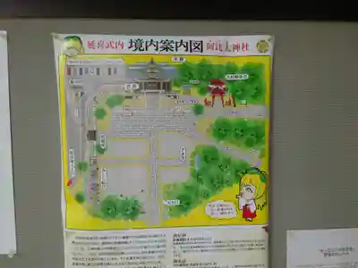 阿比太神社(大阪府)