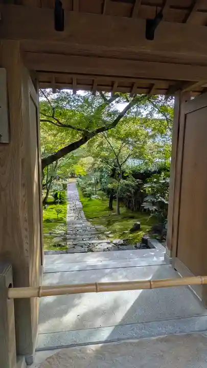 西源院(京都府)