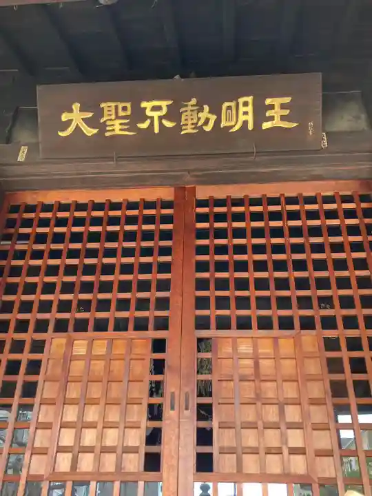 荘嚴浄土寺の本殿・本堂