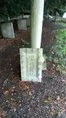 四方権現神社の建物その他