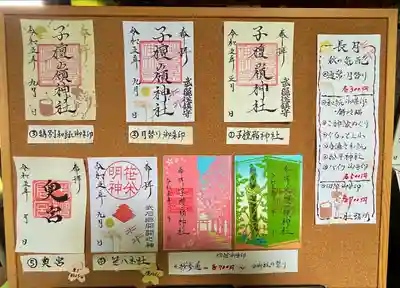 子檀嶺神社(長野県)