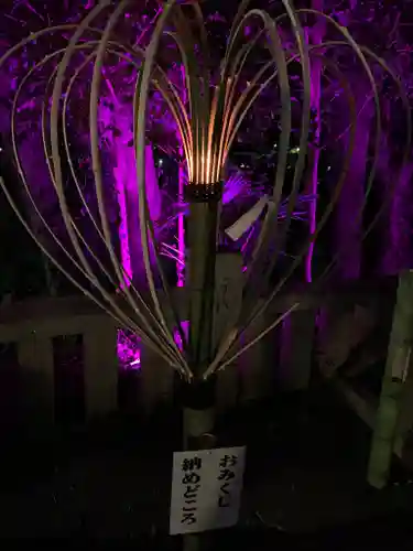 川田八幡神社のおみくじ