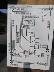 久本院の建物その他