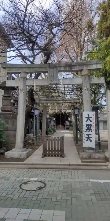 千住本氷川神社(東京都)