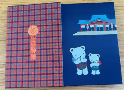 絢夏ちゃんと初詣