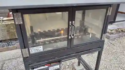 法雲寺(京都府)