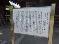東光寺(滋賀県)