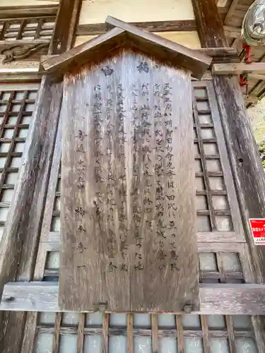 慈眼寺(京都府)