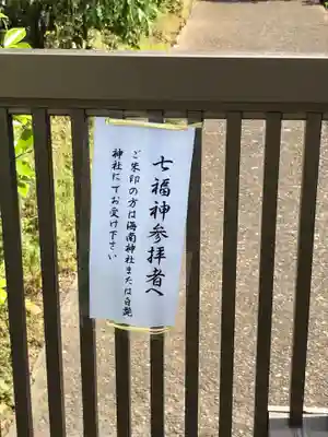 見桃寺のその他建物