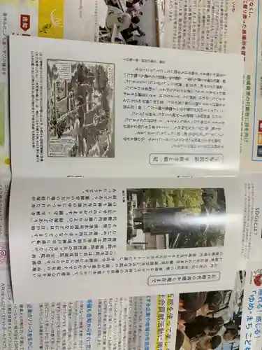 平林寺(兵庫県)