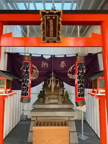 歌舞伎稲荷神社(東京都)