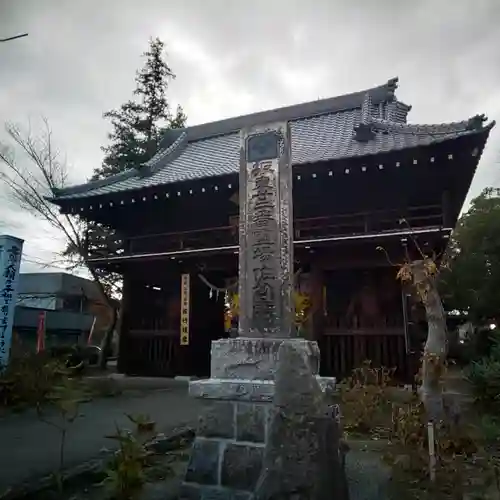 佐竹寺の山門