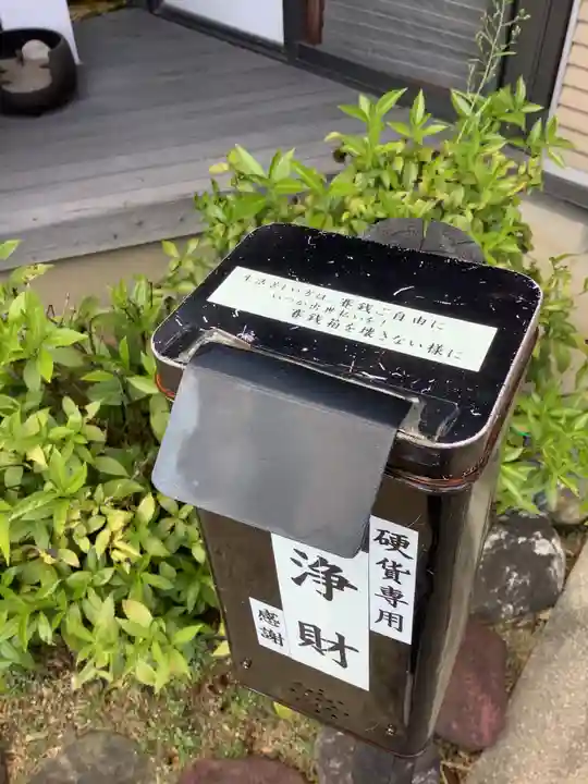 秋葉寺のその他建物