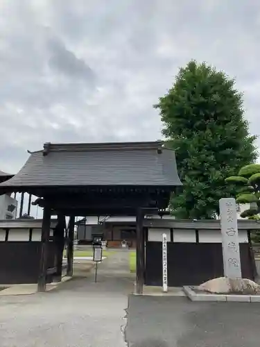 西蔵院(埼玉県)