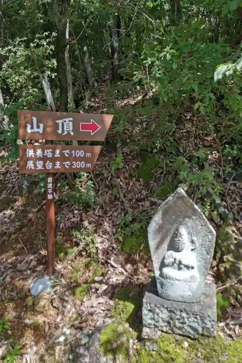 佛眼院のその他建物