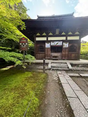 酬恩庵一休寺(京都府)