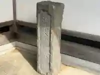 感応院の{uncategorized: "未分類", other: "その他", undefined: "問題あり", building: "その他建物", grave: "お墓", sacred_gate: "鳥居", guardian: "狛犬", statue: "像", buddha: "仏像", history: "歴史", nature: "自然", garden: "庭園", animal: "動物", pagoda: "塔", temizu: "手水舎", mountain_gate: "山門・神門", sanctuary: "本殿・本堂", subordinate: "末社・摂社", art: "芸術", scenery: "景色", jizo: "地蔵", ema: "絵馬", goshuin: "御朱印", omikuji: "おみくじ", items: "授与品その他", amulet: "お守り", goshuincho: "御朱印帳", eats: "食事", festival: "お祭り", votive_dance: "神楽", shichigosan: "七五三参", wedding: "結婚式", experience: "体験その他", initially: "初詣", around: "周辺", anti_infection: "感染症対策"}