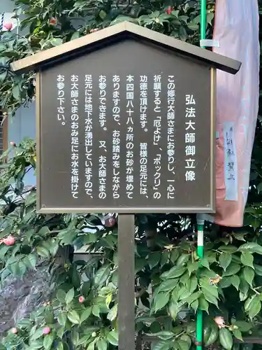 福泉寺(神奈川県)