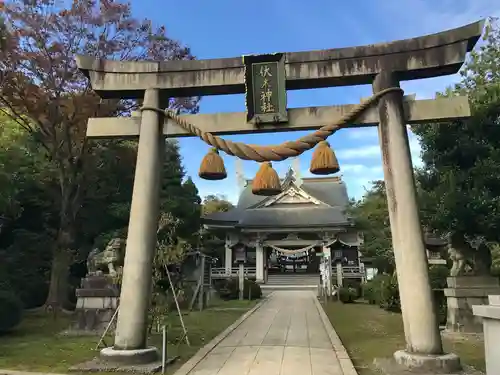 伏木神社の鳥居