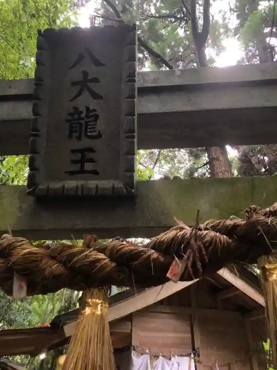 神龍八大龍王神社のその他建物
